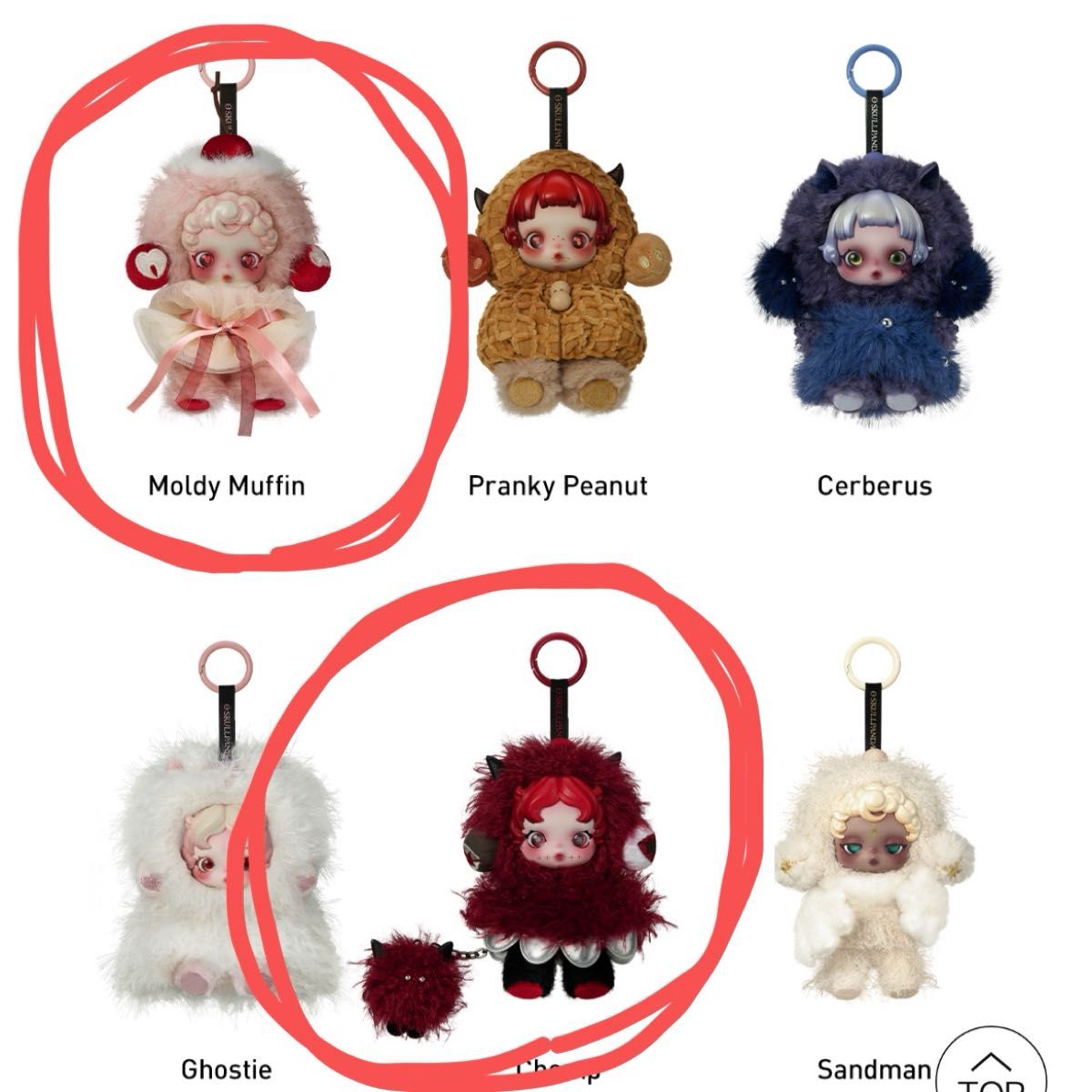 SKULLPANDA スカルパンダ POPMART You Found Me chomp Moldy Muffin