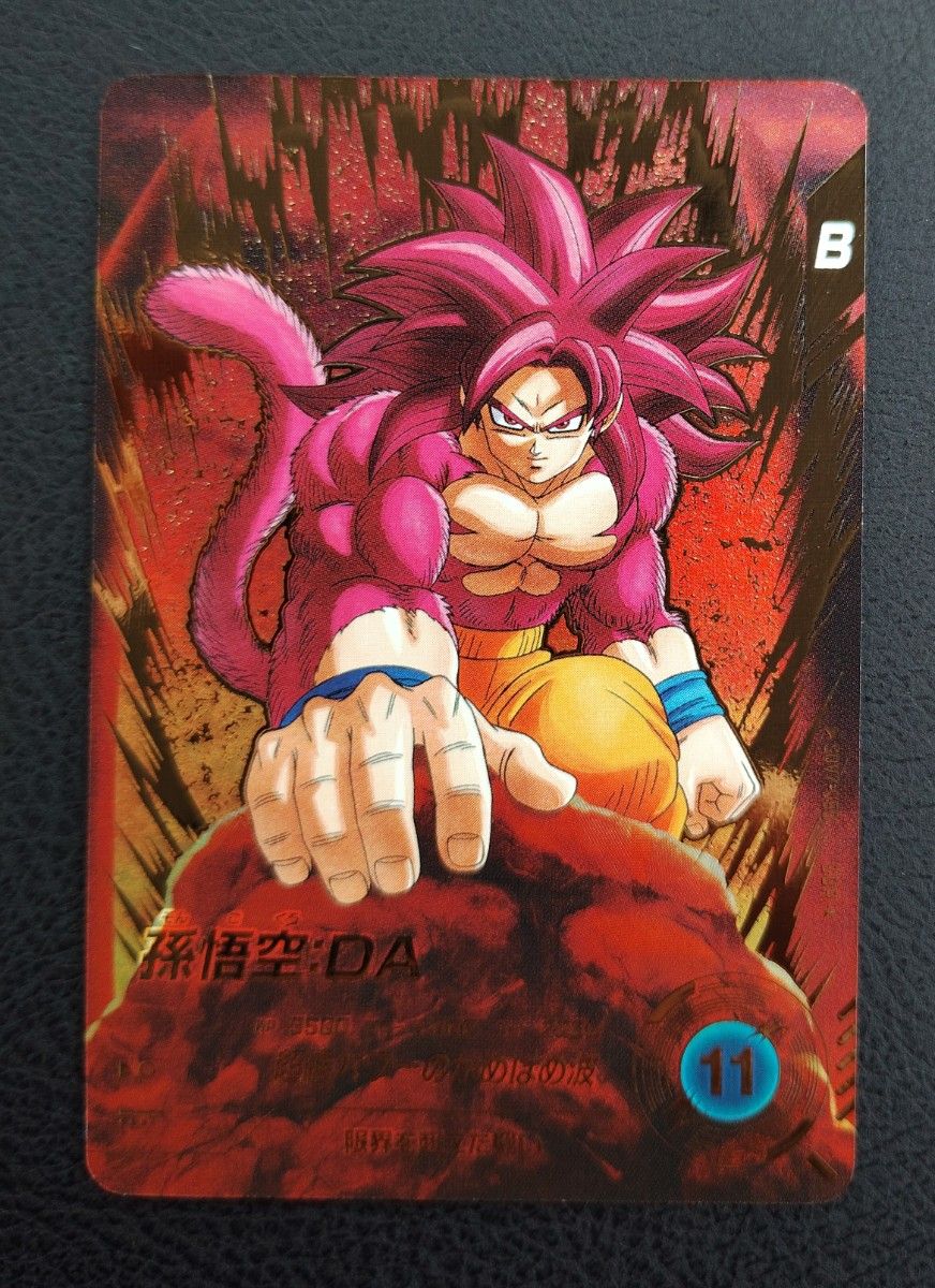 ドラゴンボールスーパーダイバーズ SDV7-022 ゴテンクス SDV7-050