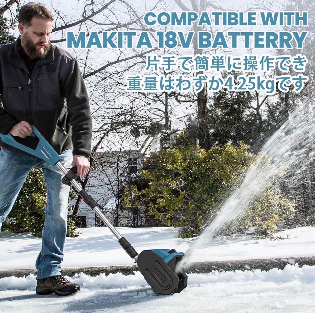 新品】 電動除雪機 充電式 コードレス バッテリー2個 雪かき 除雪