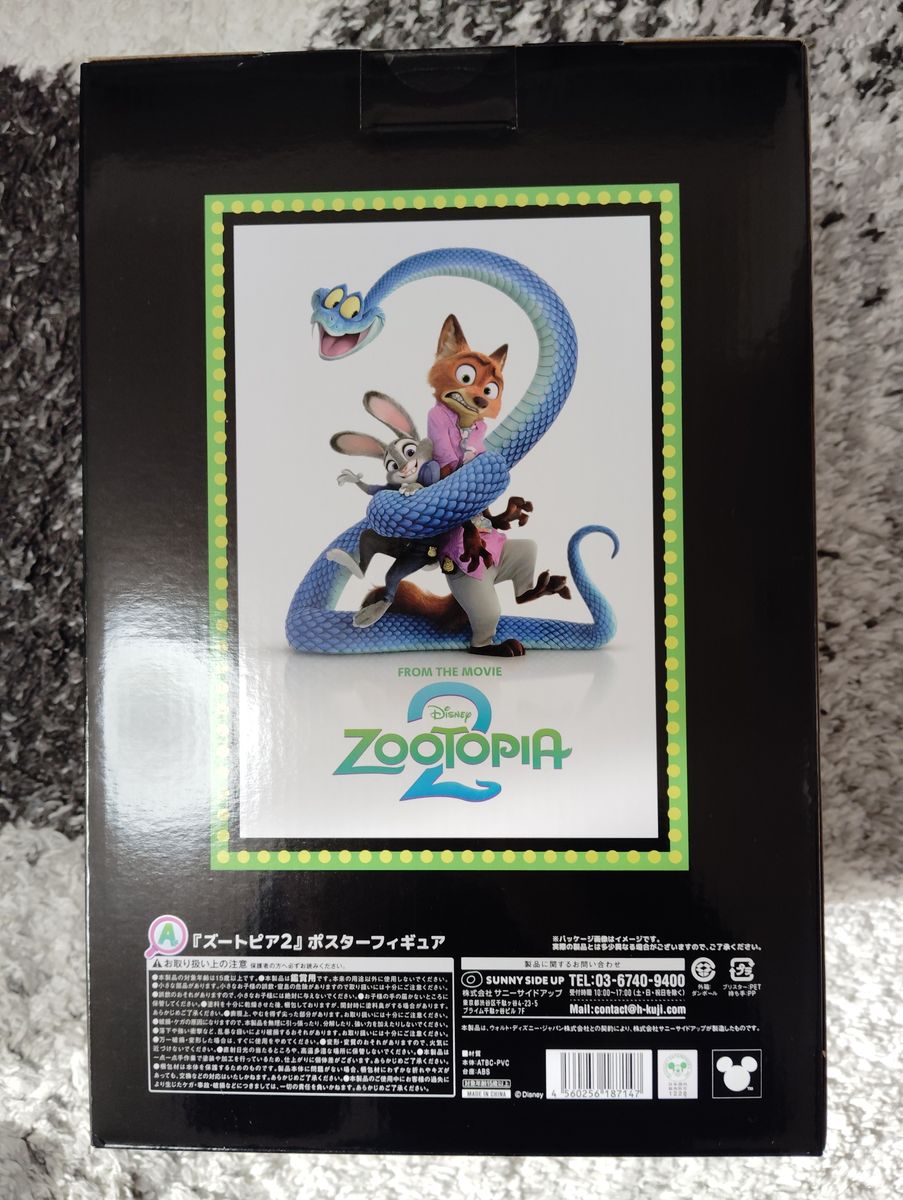 新品未開封】 ズートピア2 Happyくじ A賞 ポスターフィギュア｜Yahoo