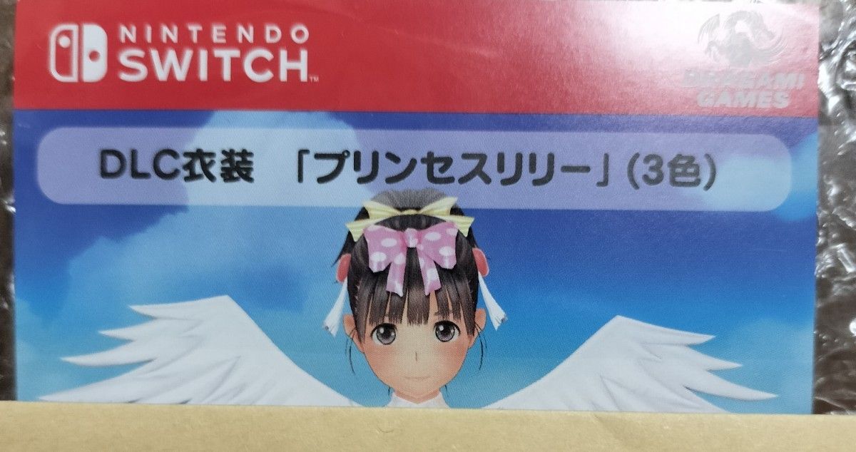 LoveR Kiss Endless Memories Wondergoo特典DLC Switch ラヴアールキス