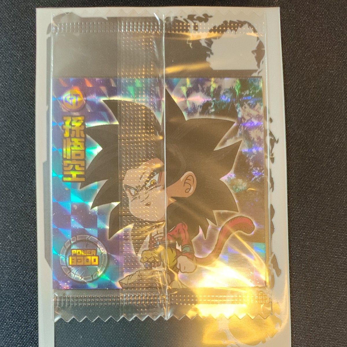 ドラゴンボール ウエハース シール 5000枚限定 ブロリー｜Yahoo!フリマ