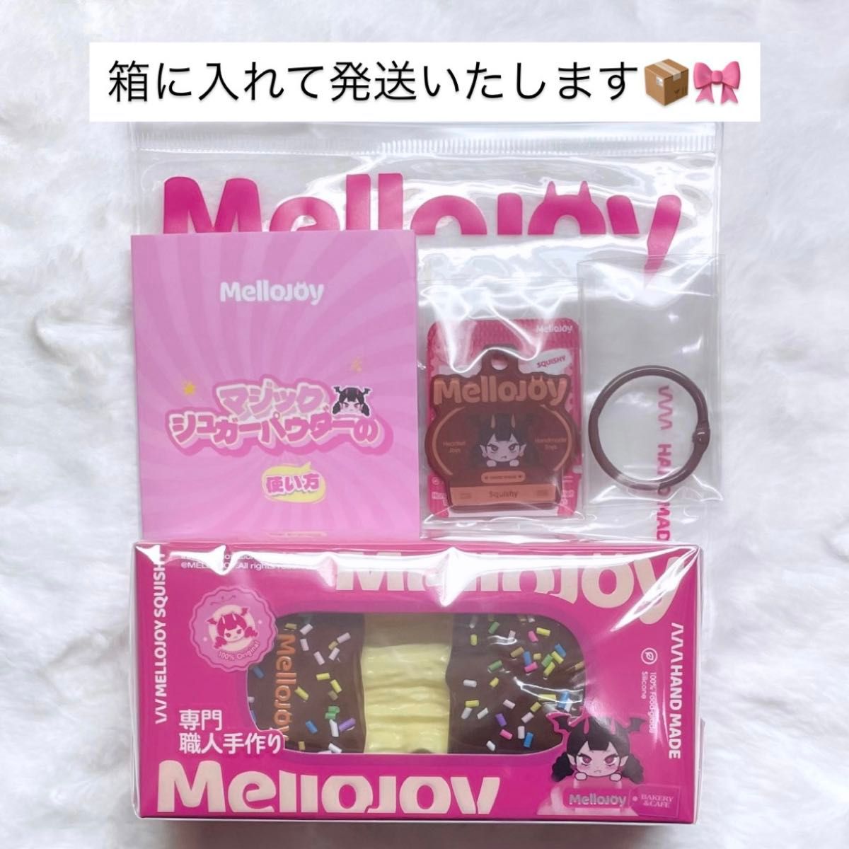 mellojoy スクイーズ 伸びるチーズ チョコ のびーるチョコレート 美品