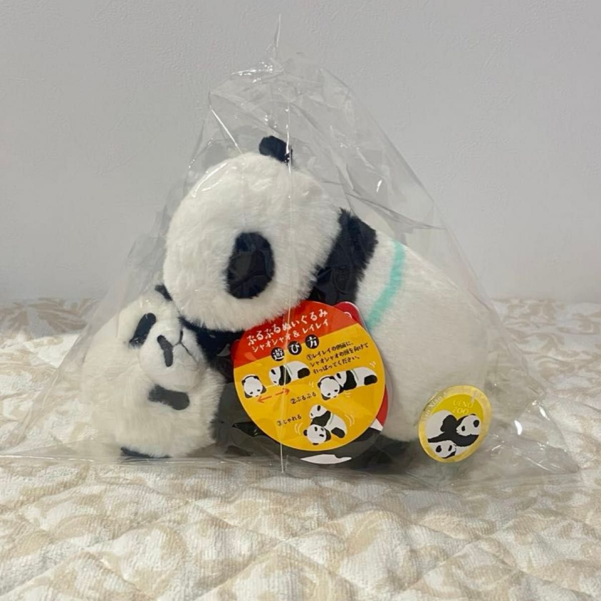 上野動物園 シャオシャオ レイレイ パンダ ぶるぶるぬいぐるみ｜Yahoo