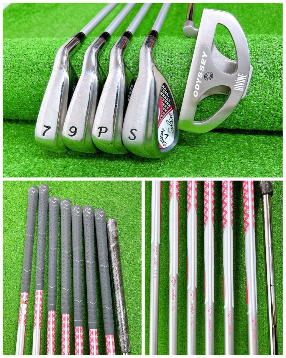 人気】キャロウェイ ソレイユ レディースクラブセット 8本 L 初心者