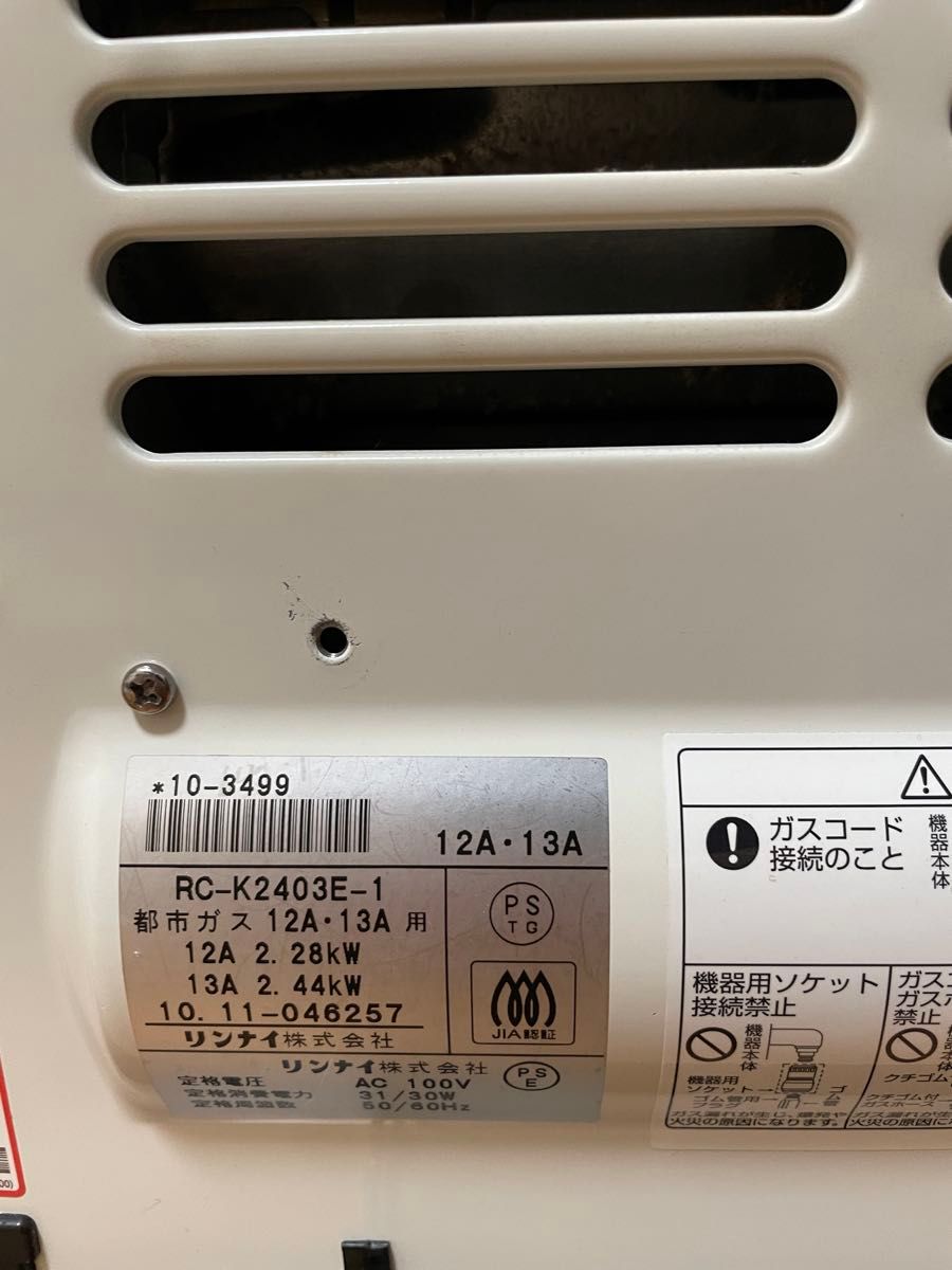ホース付】 東邦ガス リンナイ ガスファンヒーター RC-K2403E-1｜Yahoo
