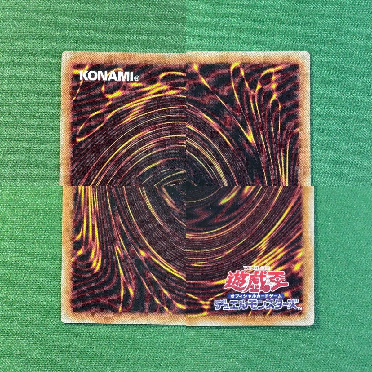 遊戯王 スペシャルパック スタンプエディション プリズマティック