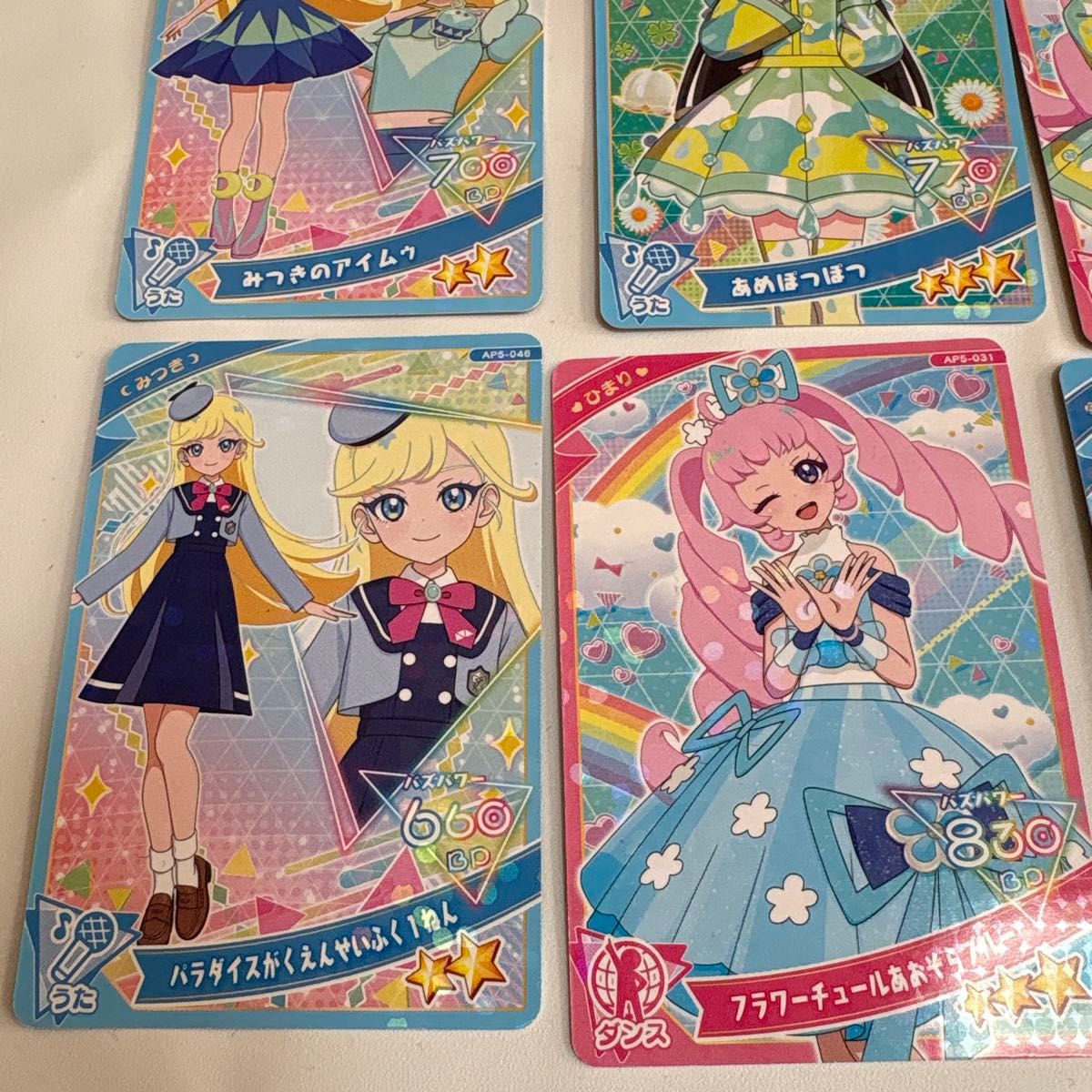 ひみつのアイプリ アイプリカード みつき つむぎ ひまり タマキ 6枚