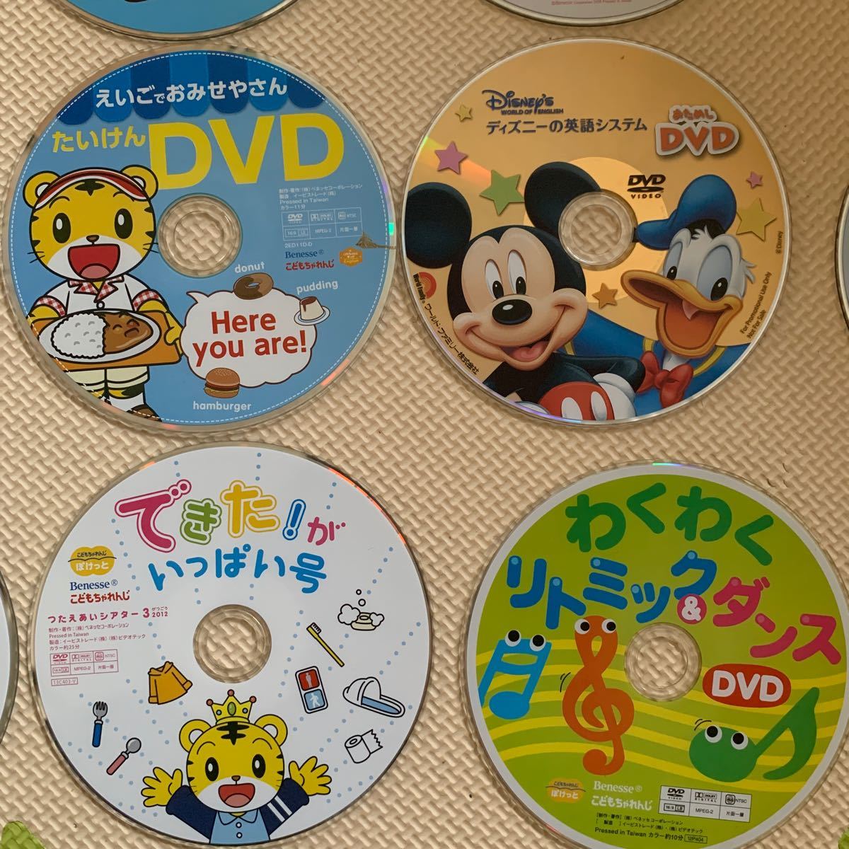 こどもちゃれんじ しまじろう DVD ぷち ほっぷ ぽけっと 英語DVD 合計