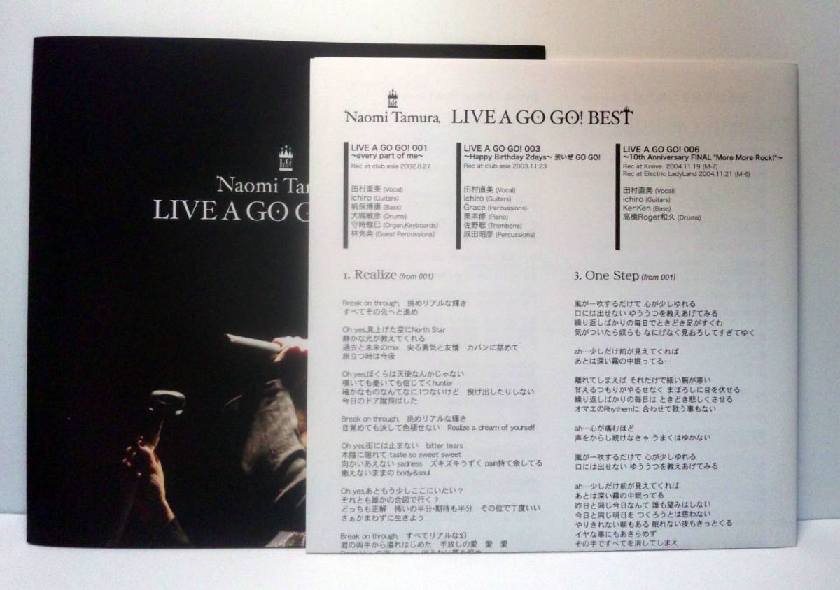 Yahoo!オークション - [2枚組/CD+DVD] 田村直美 / LIVE A GO GO BEST