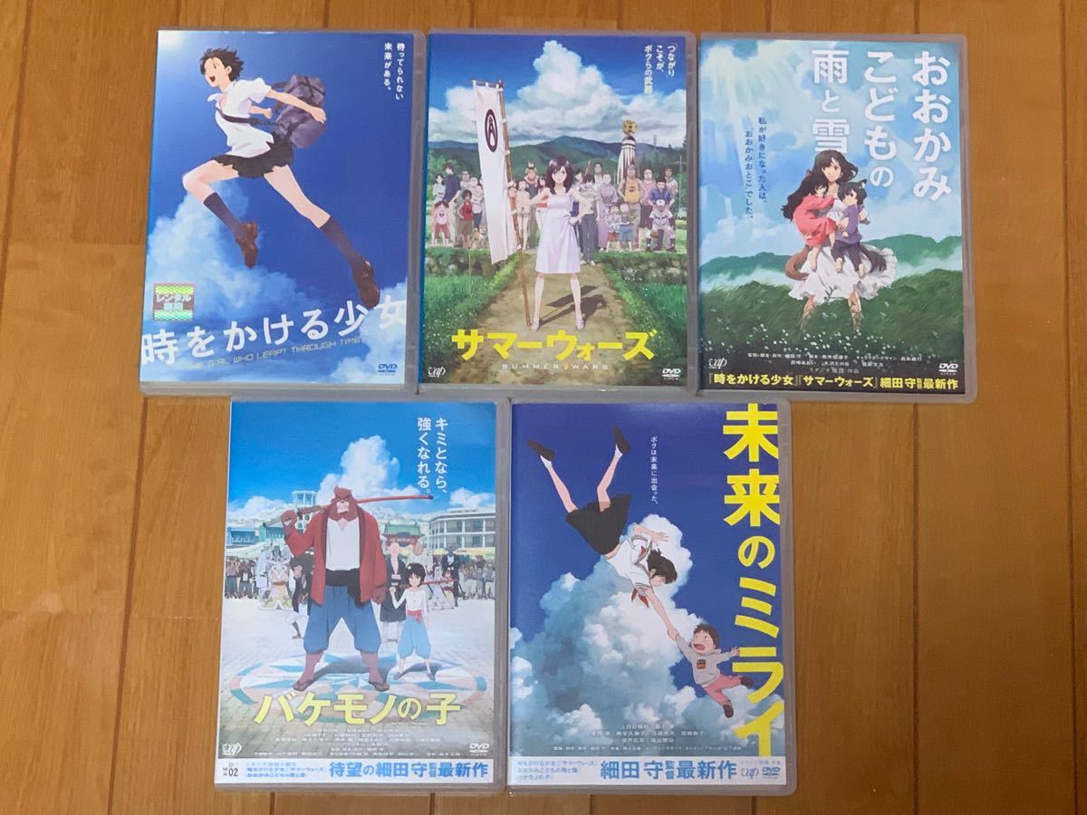 細田守監督作品 DVD 5点セット サマーウォーズ 未来のミライ｜Yahoo