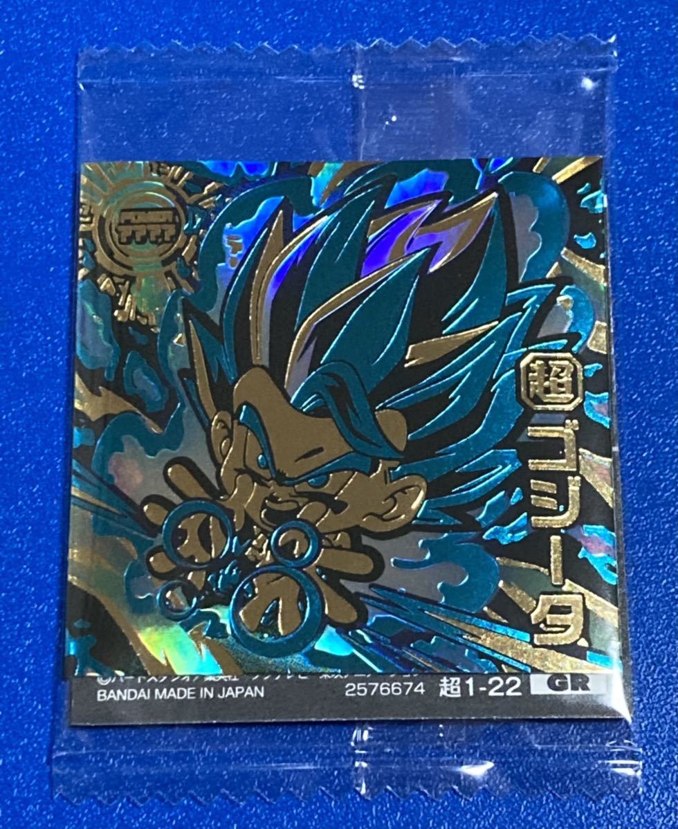 ドラゴンボール超戦士シールウエハース 5000枚ブロリー 20000枚