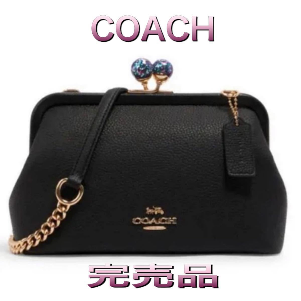 COACH コーチ ノラ キスロック クロスボディ がま口 バッグ｜Yahoo
