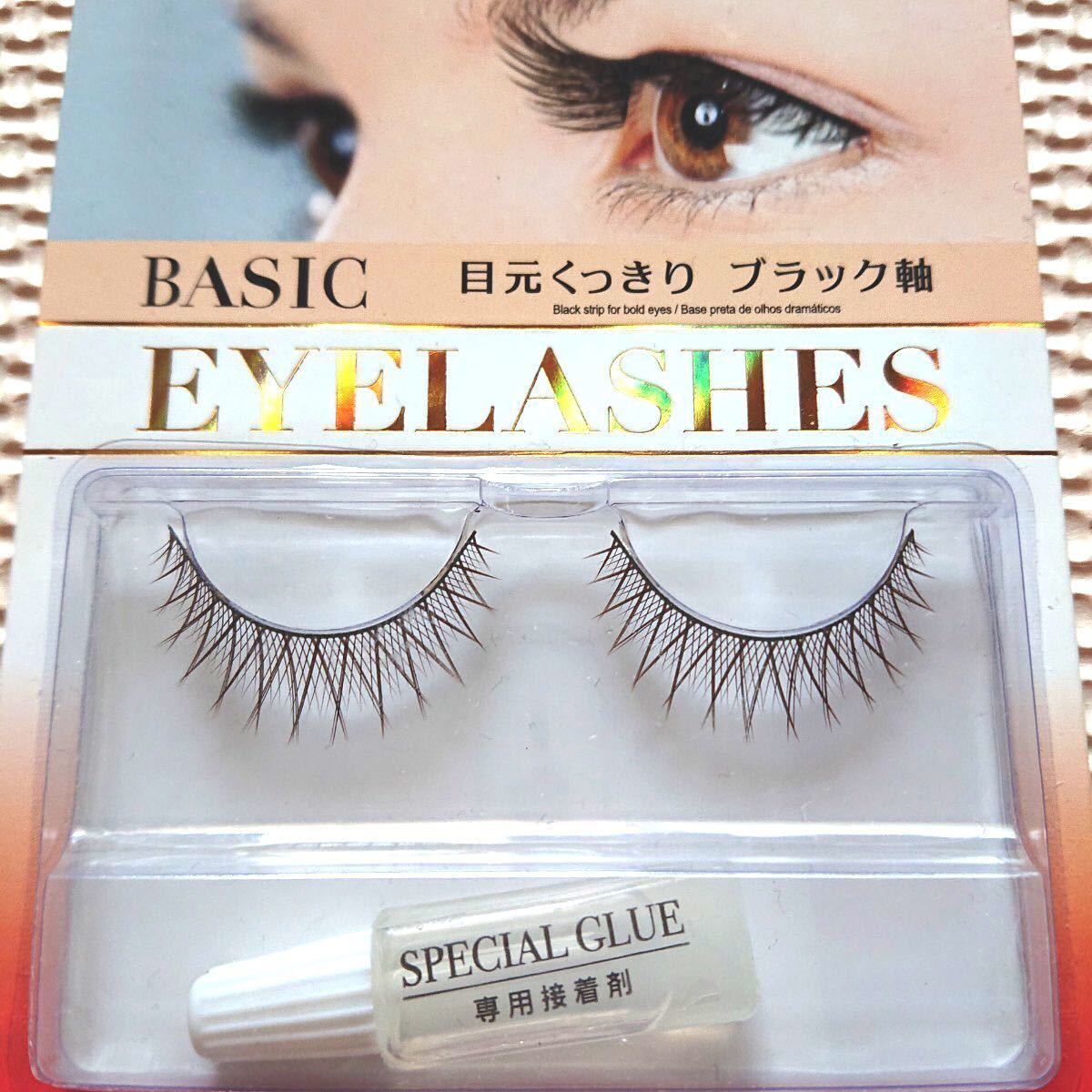 ダイソーつけまつげ a01 - クロスタイプ × 10個｜Yahoo!フリマ（旧