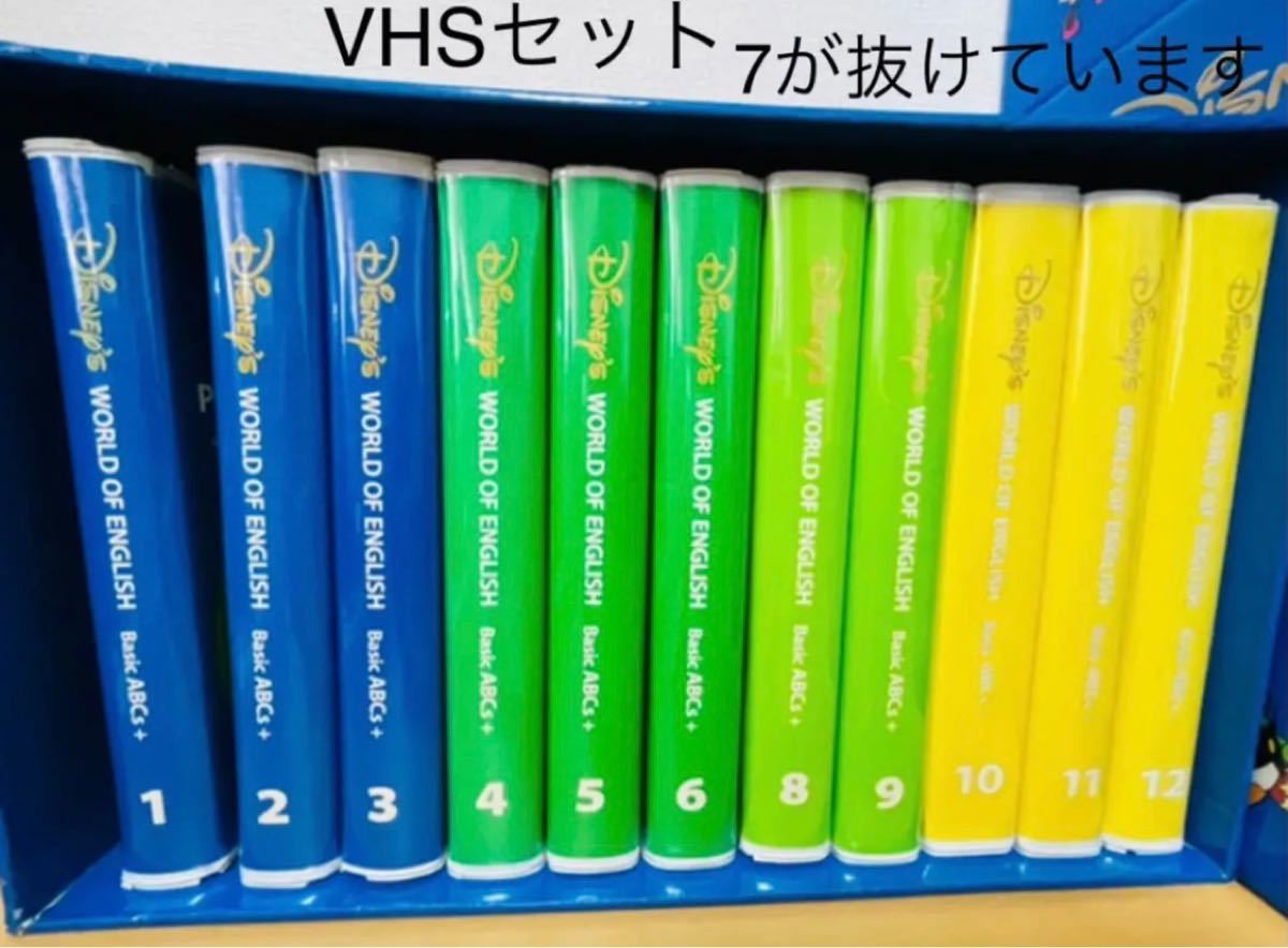 DWE ディズニー 英語 システム メインプログラム 英語教材 ディズニー