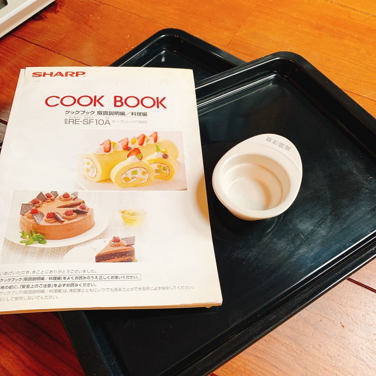 シャープ SHARP RE-SF10A-W 中古美品｜Yahoo!フリマ（旧PayPayフリマ）