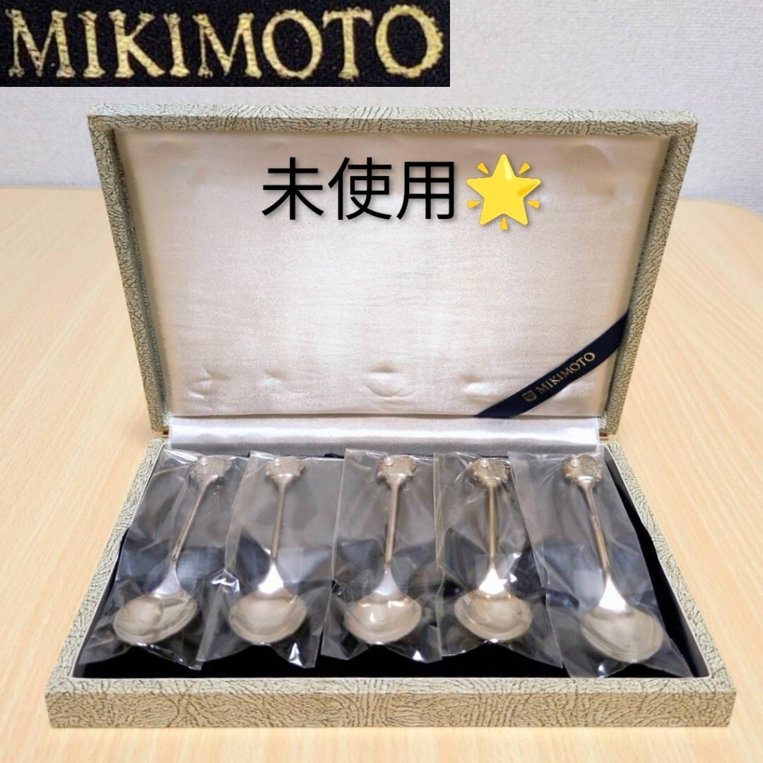 未使用】ヴィンテージ MIKIMOTO ミキモト パール スプーン 5本セット
