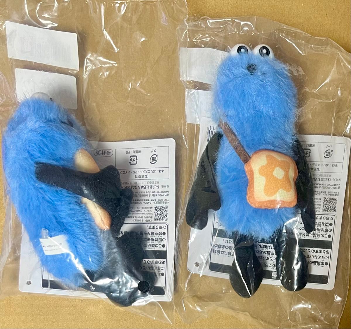 一番くじ PUPPET SUNSUN パペットスンスン D賞 マスコットぬいぐるみ 2