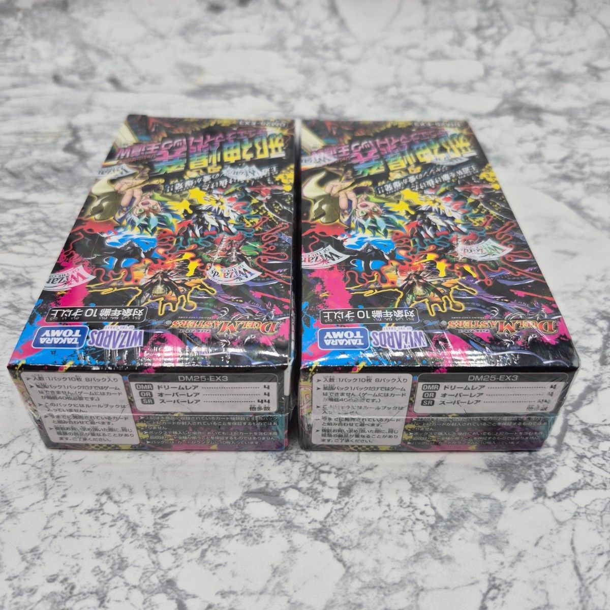 デュエマ 邪神爆発 デュエナマイトパック王道W 未開封 BOX シュリンク