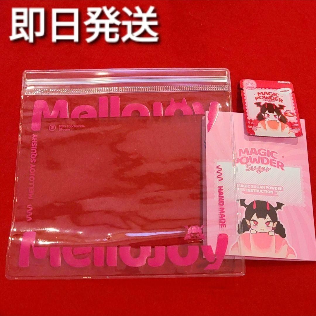 ロゴ入り 袋 マジックパウダー 付属品 Mellojoy メロジョイ 詰め替え袋