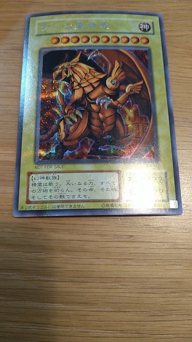 遊戯王の日 プレイマット シャドール 影霊翼騎ウェンディクルフ｜Yahoo