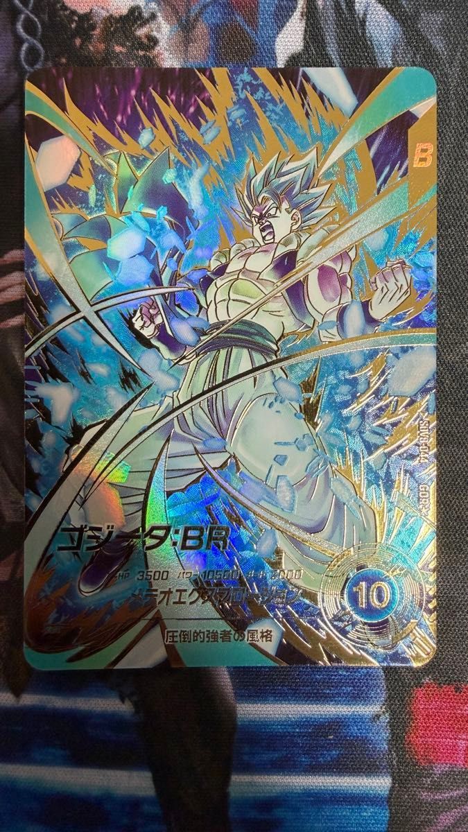 ドラゴンボール スーパーダイバーズ SDV8弾 GDRゴジータBRパラレル SEC