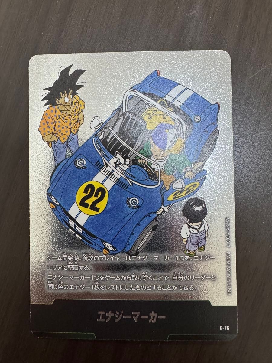 フュージョンワールドMANGAブースター02 エナジーマーカー パラレル