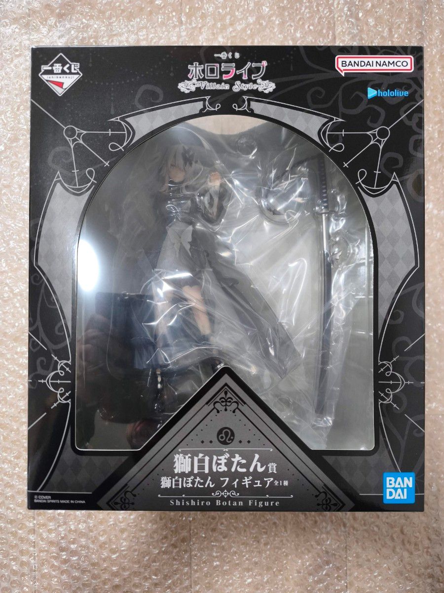 未開封 獅白ぼたん 一番くじ ホロライブ ～VillainStyle～ 獅白ぼたん