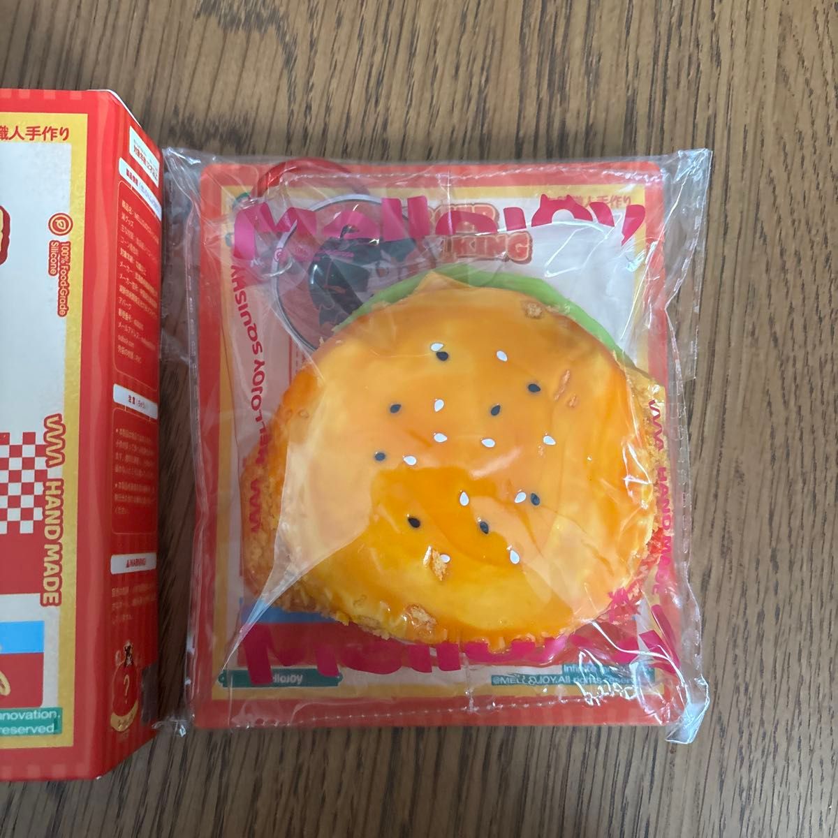 メロジョイ Mellojoy スクイーズ キングオブバーガー フライド