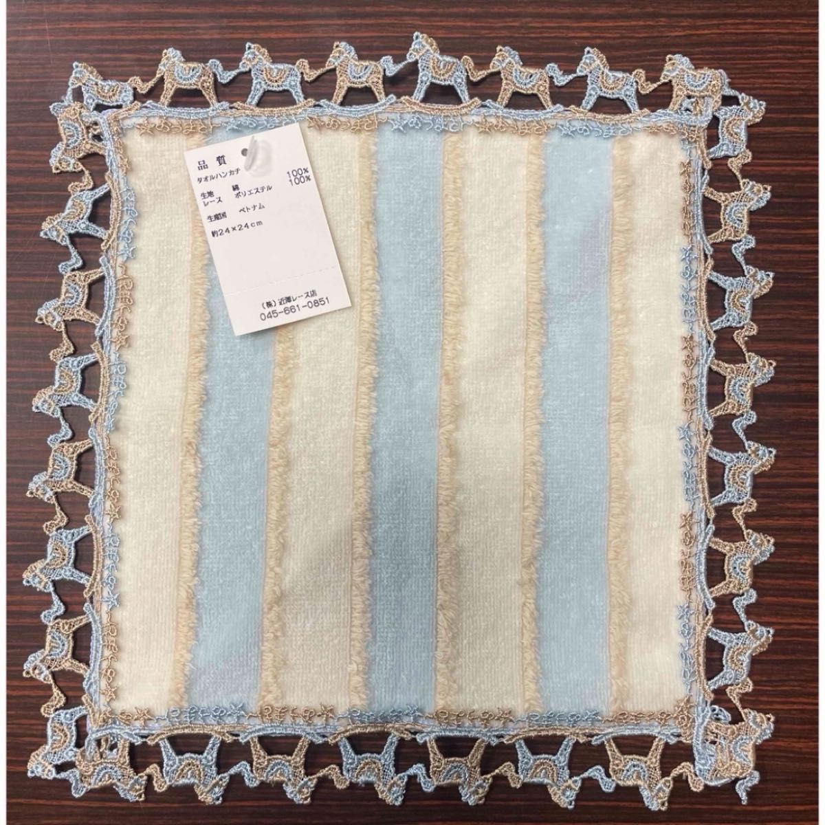 中抜き無し ] 近沢レース 福袋午｜Yahoo!フリマ（旧PayPayフリマ）