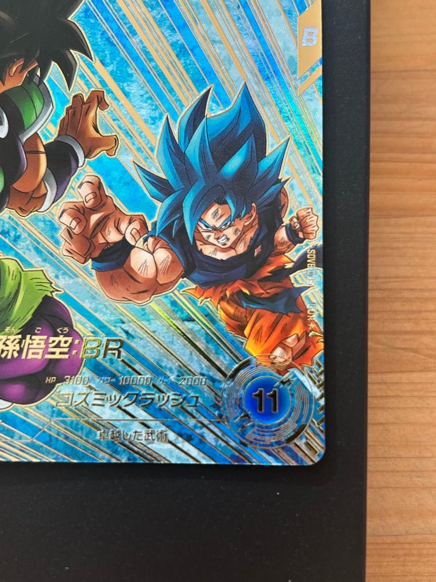 ドラゴンボールスーパーダイバーズ SDV8-035 GDR 孫悟空 BR パラレル