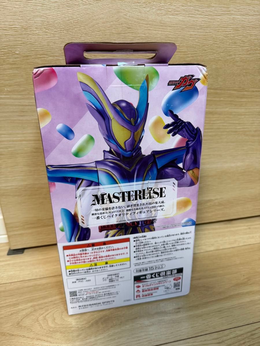1番くじ ゼッツ&ガヴ ラストワン賞 仮面ライダーガヴ マスターモード