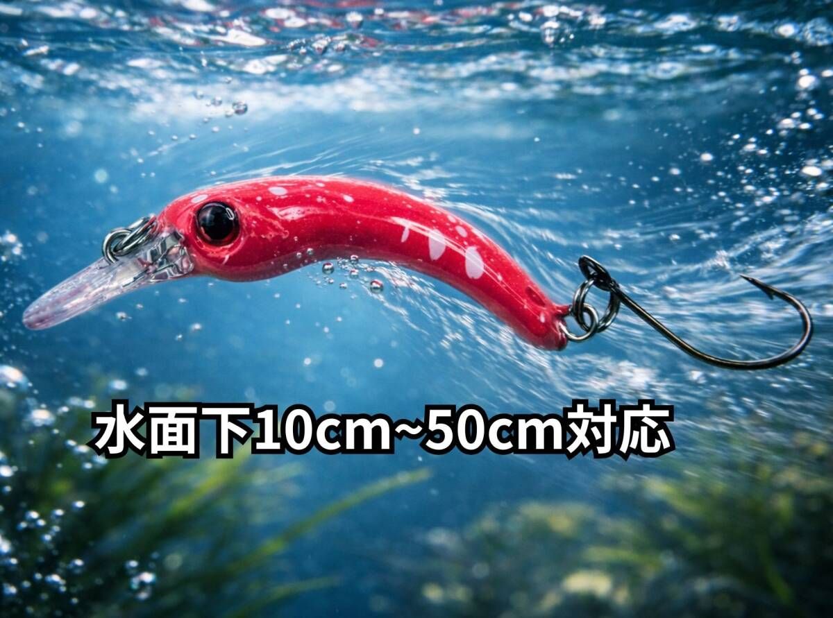 ニョロ系 クランク トラウト ルアー 4個セット への字 1 5g スロー