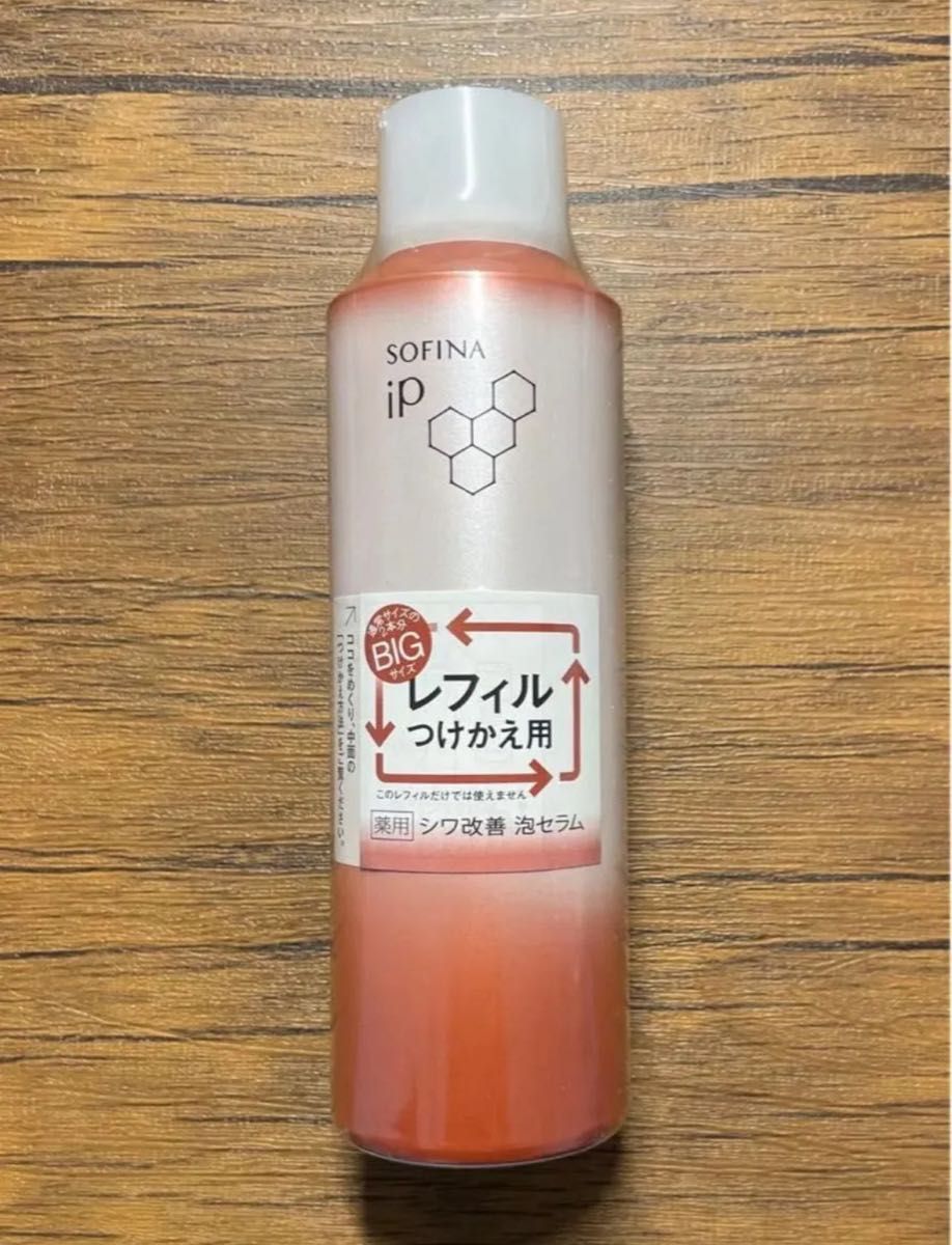 ソフィーナ iP シワ改善 泡セラム ムースセラムWB 180g レフィル
