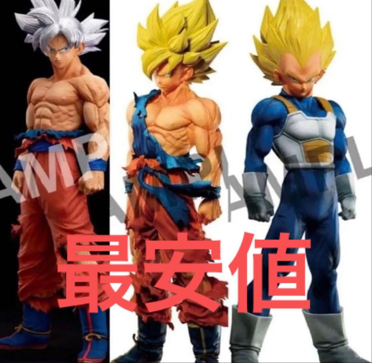 新品未開封】ドラゴンボール ゲンキダマツリ 孫悟空 ベジータ 身勝手の