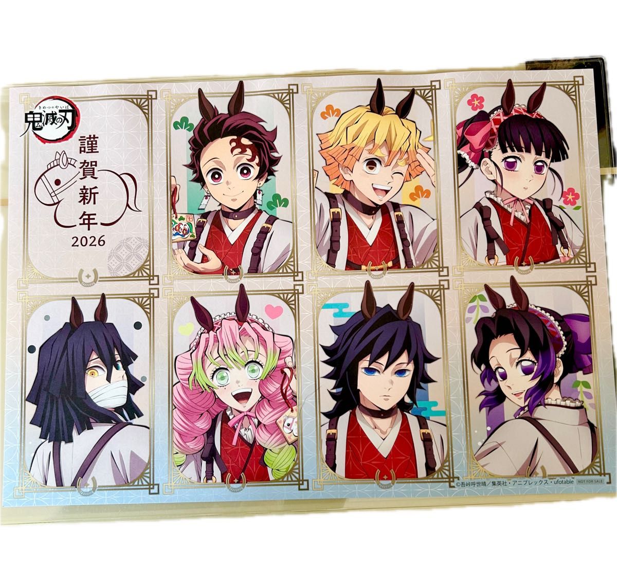 鬼滅の刃 ufotable cafe 干支 2026 午年 ランチョンマット｜Yahoo
