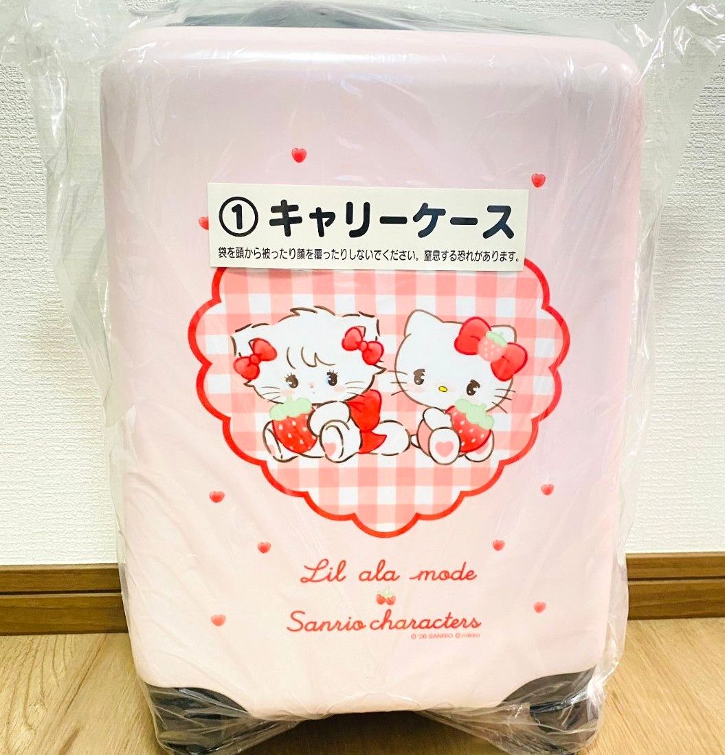 サンリオ 当りくじ Lil ala mode mikko キャリーケース サンリオ