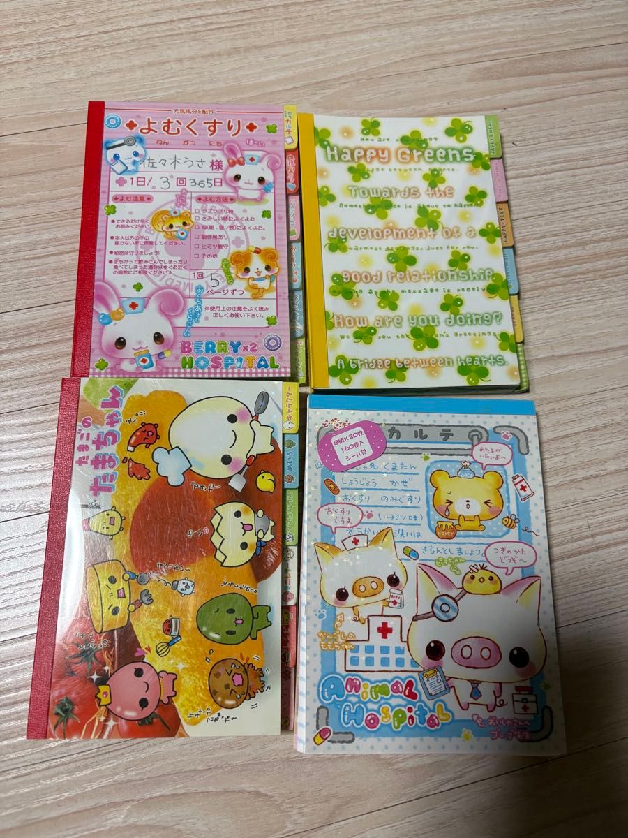 平成レトロ メモ帳 消しゴムセット 平成レトロ 当時物｜Yahoo!フリマ