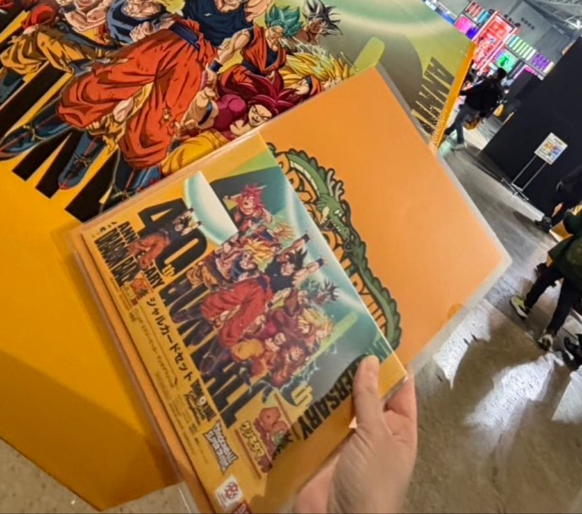 ドラゴンボール ゲンキダマツリ 入場者特典 カード シール ミニクリア