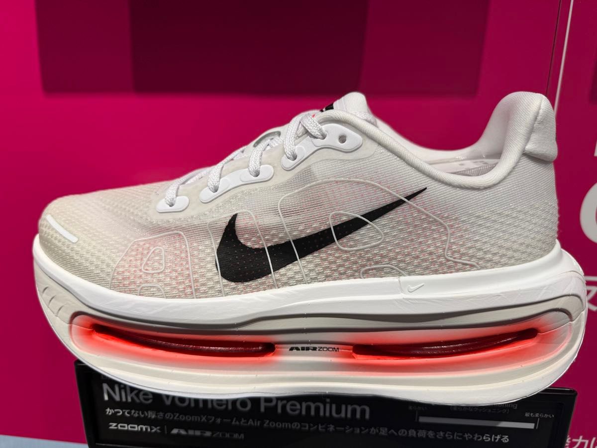 NIKE VOMERO PREMIUM ナイキ ボメロ プレミアム 27cm 新品未使用