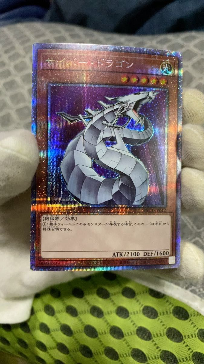 遊戯王 シンクロオーバーテイク プリズマ 3枚セット 三つ目個体厳選