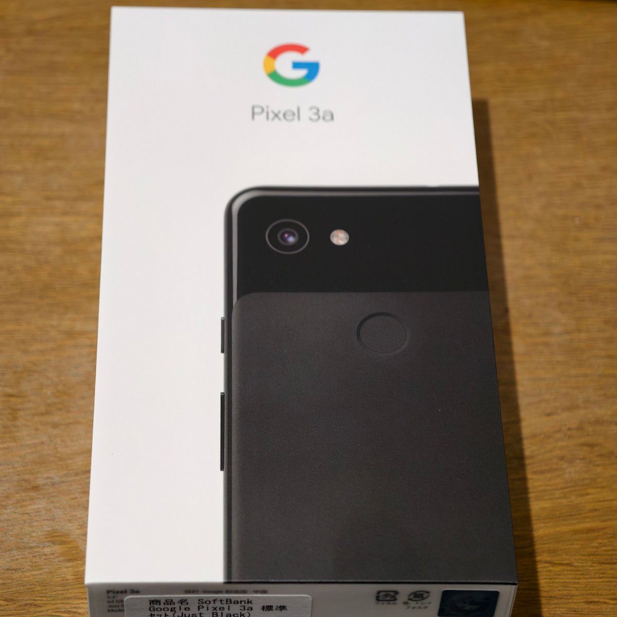 Google Pixel 3a 国内版 Android15可 SIMフリー｜Yahoo!フリマ（旧