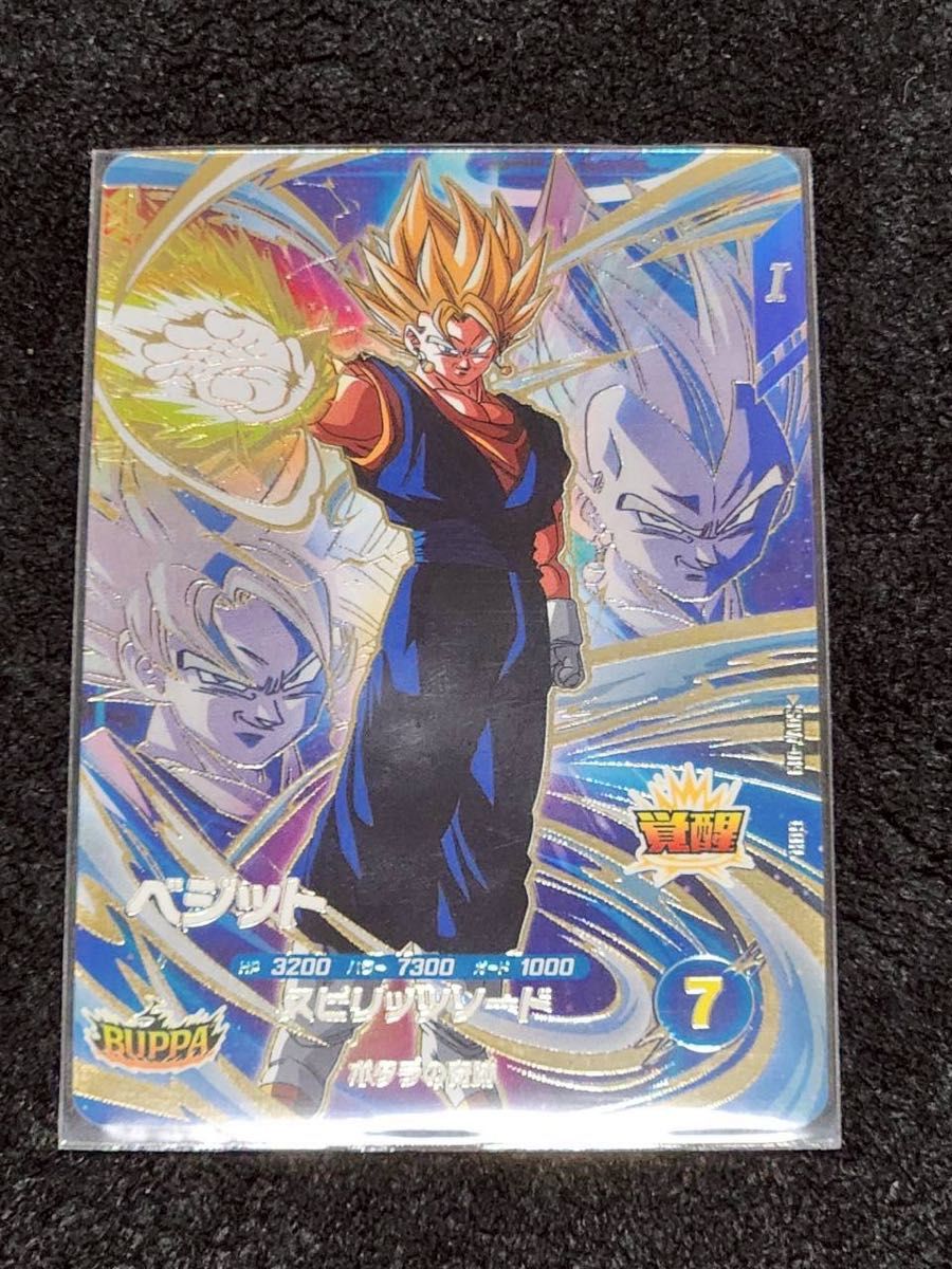 SDV7-SEC2 ゴジータ パラレル ドラゴンボール スーパーダイバーズ sdv7