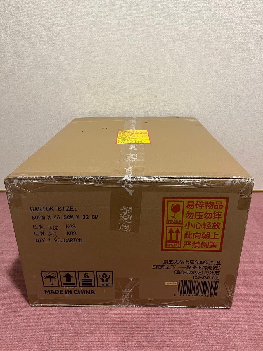 Identity V 第五人格 7周年限定オフラインパック 特別豪華版 探鉱者