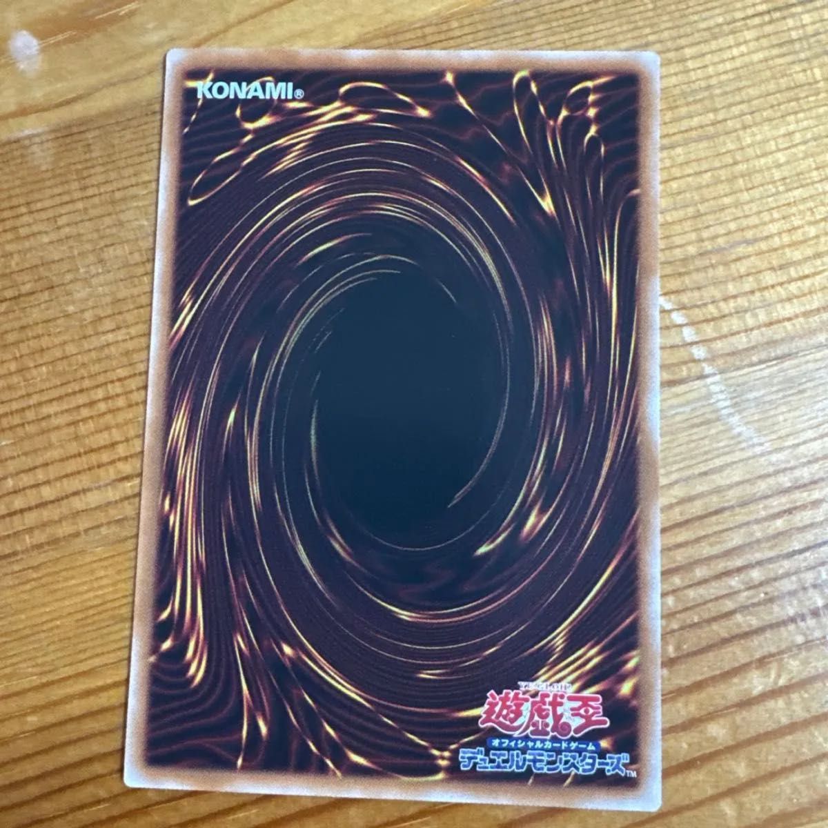 遊戯王 キラーチューンB2B プリズマ プリシク ブレイジングドミニオン