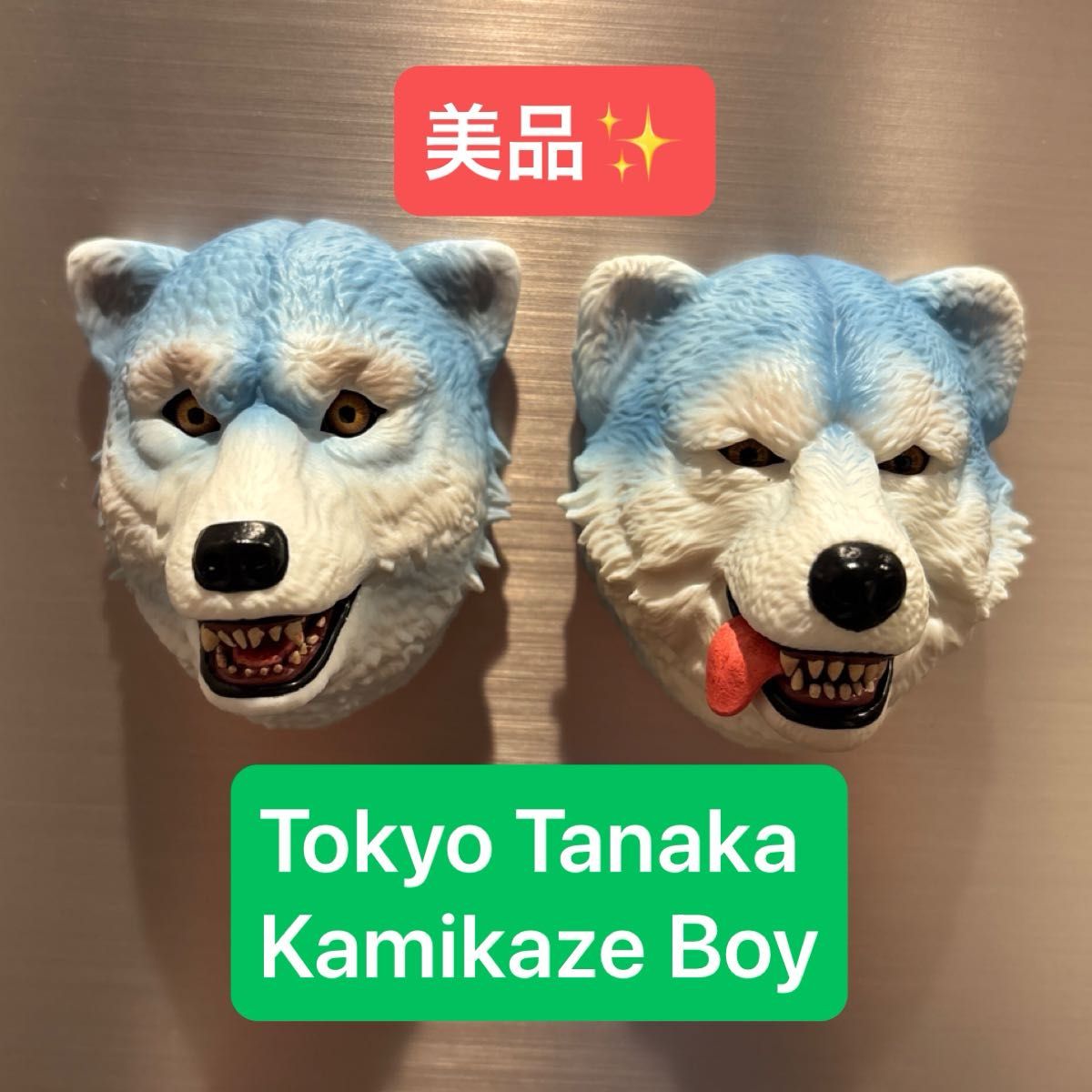 一番くじ マンウィズ H賞 フェイスマグネット｜Yahoo!フリマ（旧PayPay