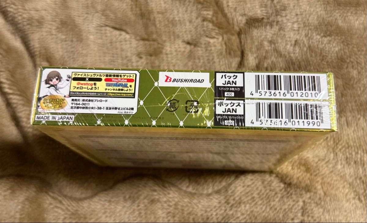 ヴァイスシュヴァルツ きんいろモザイク15th 未開封1カートン - 未開封