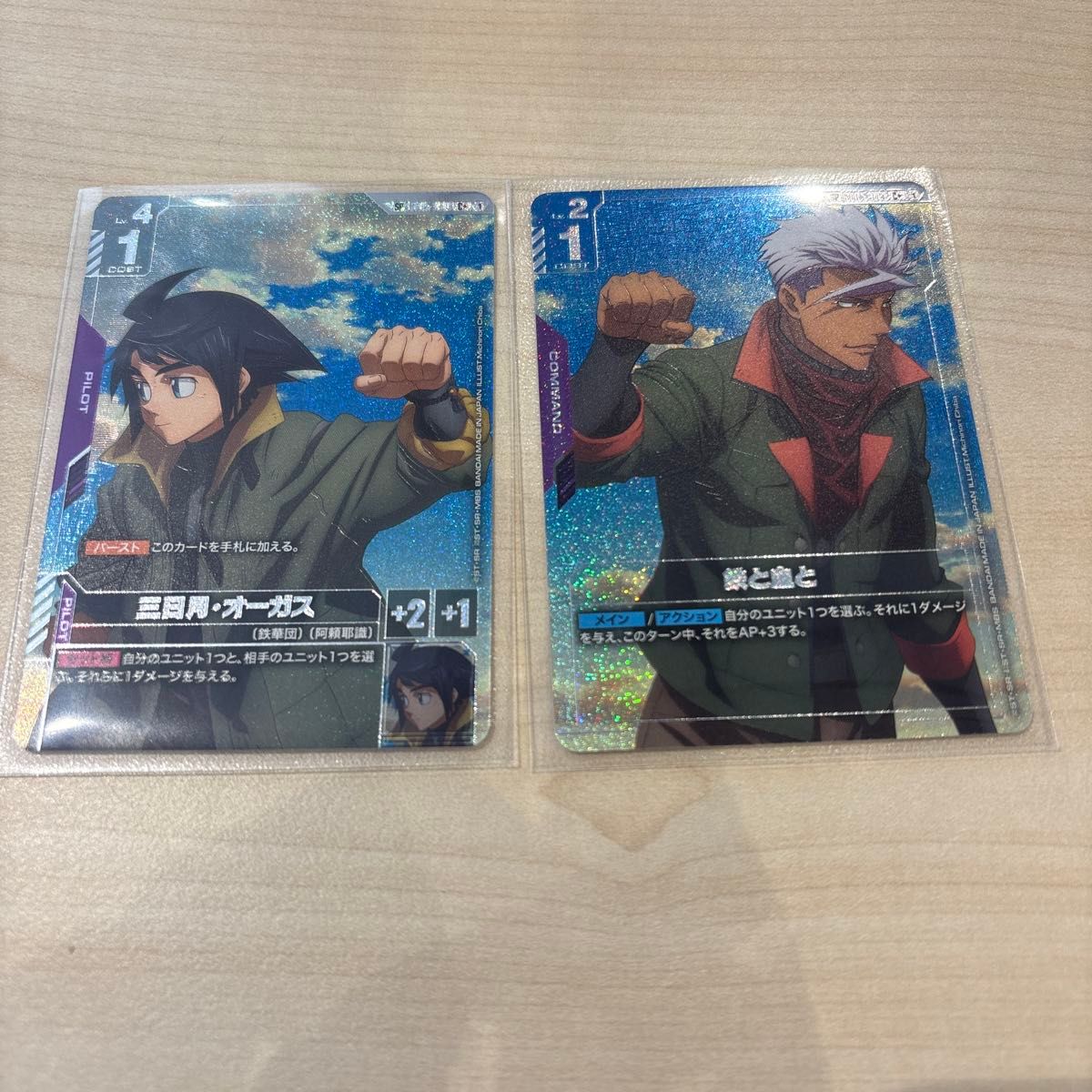 ガンダムカードゲーム 三日月・オーガス 鉄と血と パラレル｜Yahoo
