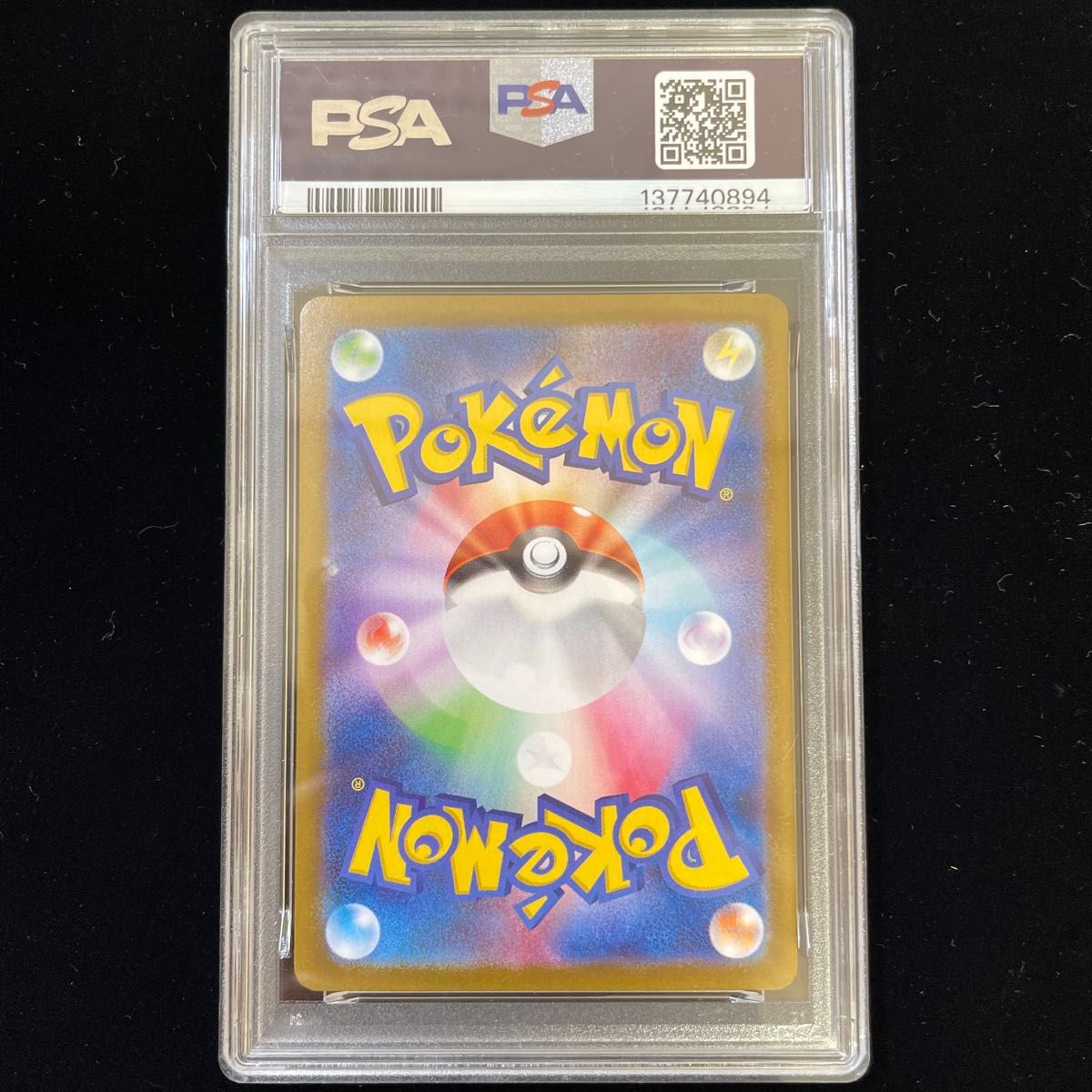 PSA10・9】メガルカリオex メガサーナイトex MUR｜Yahoo!フリマ（旧