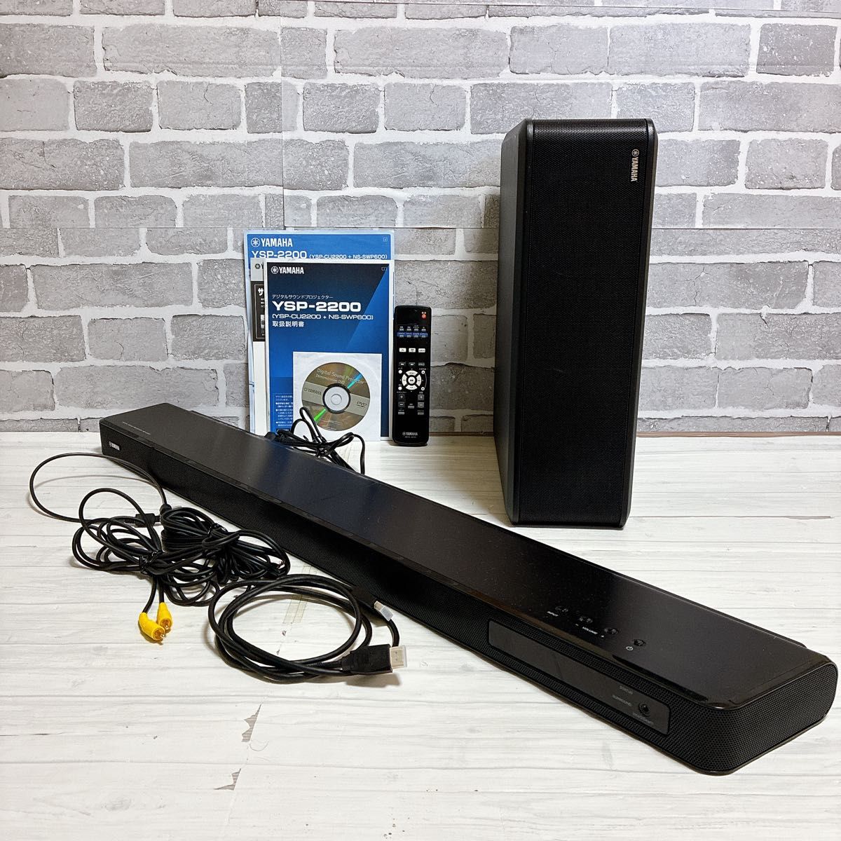 YAMAHA サウンド プロジェクター サウンドバー YSP-2200 リモコン